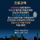 제통한의원 이미지