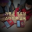 중저경로당 이미지