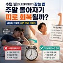 주말몰