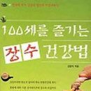 건강체조,요가,난타 이미지