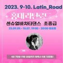 리드로드 이미지