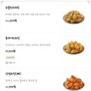 전주효문중학교 | 치킨,간장으로 양념하여 달고 맛있는 멕시카나 간장치킨 후기(부제.최우수 가맹점,멕시카나 전주삼천점)