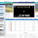 성산 태양광발전소 이미지