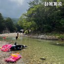 청송농협부남주유소 | 대구근교 포항 하옥계곡 물 깨끗한 아이와 함께 성인도 물놀이하기 좋은 곳 추천 포인트 취사가능...