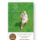 햇빛문고