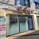 뮬량네일더뷰티 - 서구 도솔로 346-1 | 뮬량네일더뷰티