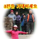 하늘에서 땅끝까지 이미지