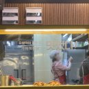 가마치통닭 포항흥해점