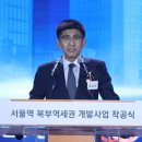 서울역 북부역세권 개발사업 이미지