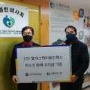 엘에스케이 이미지