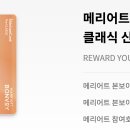 본보이디자인 - 성남시 수정구 위례광장로 21-8 | 본보이디자인
