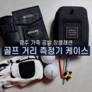 장클래센