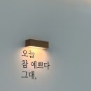 잉크뷰티 | 대구 수성구 SMP 두피문신 '잉크뷰티' 방문 후기