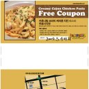 드렁큰 샐러드 이미지