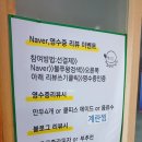 불쭈왕쭈꾸미 | 부산 사하구 다대포해수욕장 쭈꾸미 맛집 불쭈왕 딴세상 솔직후기 (주차정보 포함)