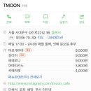 티문(Tmoon) 이미지