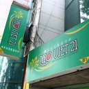 포베트21 네이버블로그