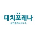 SK선경 공인중개사사무소 이미지