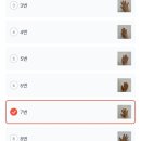 아이손원주 이미지