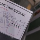 로얄수족관(이마트 성서점) | 이곡동맛집 "남해정할매장어" 장어정식 먹고 온 후기