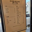 베베퓨어 | 맡기길 너무 잘했다!! 동탄 유모차 카시트 세탁 퓨어베베 리얼 후기