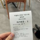 자유형 | 자유형 교정 후기 수영 7개월 차에 깨달은 '잘 가는 것'보다 중요한 것