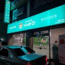 상주지역자활센터 네이버블로그