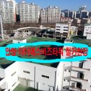 미래약품 주식회사 이미지