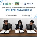 지이에스 이미지