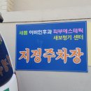 새롬이비인후과의원 이미지