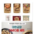 느타리버섯볶음 레시피 아주 간단