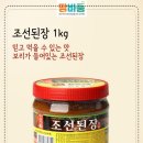 대복식품 네이버블로그