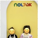 놀작아라센터미술학원
