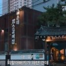 먹보갈비 - 동두천시 | 먹보갈비