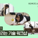 변화의월담 이미지