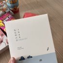루비스네일 | 군대 px 화장품 필수템 추천 및 후기 고무신 신은 여성들 꼭 보세요 ^^ 남친한테 부탁 ㄱㄱ
