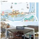 온돌찌게 | [공지] 아이와 함께한 곤지암리조트 1박2일 수영장, 눈썰매장