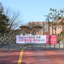 삼육대학교 후문 이미지