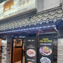 신박돼지