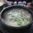 일산소머리국밥