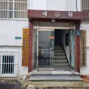 둔전마을회관 이미지