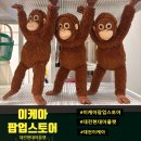 포푸리 소녀인형 방향제 | 이케아 팝업 스토어 필수템 | 한 번 사면 평생만족 대전현대아울렛 이케아 팝업 스토어 방문기