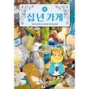 위즈덤하우스 이미지