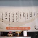 꼴두바우애막골점 이미지