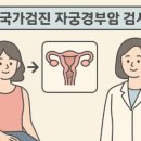 수누리내과의원 이미지