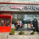 휴베이스알파약국
