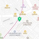 산해공인중개사사무소 이미지