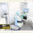 죽전 에스라인치과의원 이미지