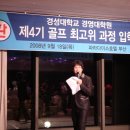 경성대학교 경영대학원 이미지