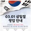 주촌미소약국 이미지